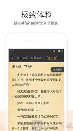 金宝188官方网站